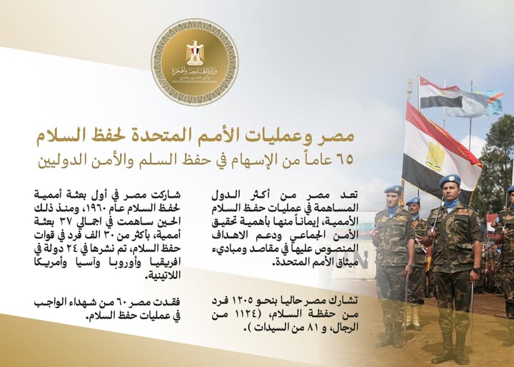 قد تكون صورة ‏‏شخصين‏ و‏نص‏‏