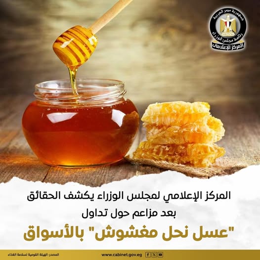 قد تكون صورة ‏نص‏